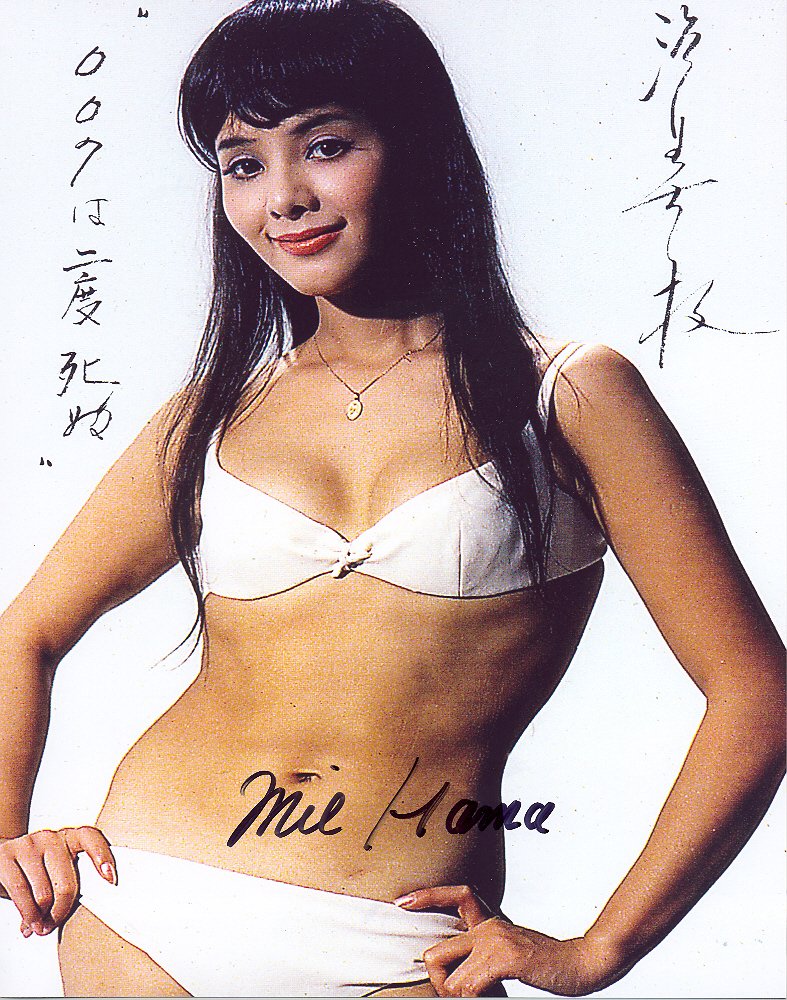 Mie Hama online catalogue no 4436