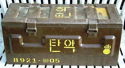Ammo box from General Moons troops Used on screen
