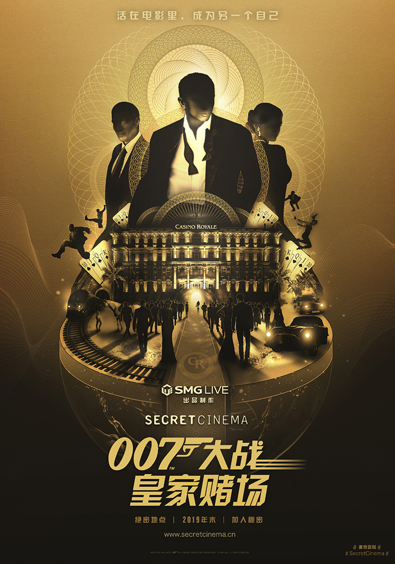 Secret Cinema Presents Casino Royale Shanghai
